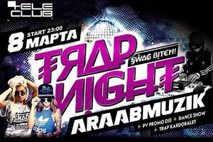 «Trap Night»: AraabMuzik (США)