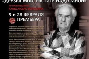 Друзья мои, растите надо мной…