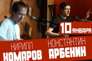 Кирилл Комаров