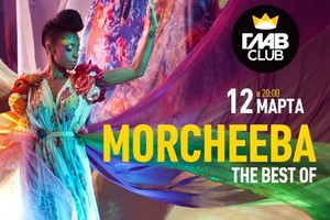 Morcheeba (Великобритания)