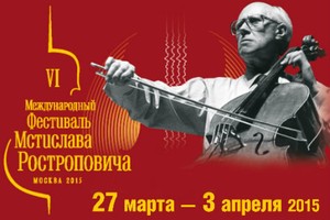 Симфонический оркестр Maggio Musicale Fi