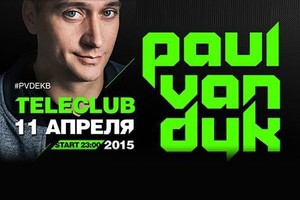 DJs Пол Ван Дайк (Германия), Мартен де Йонг (Нидерланды), 4mal, Max E.F.R.E.E.K., Sensetive5, Vndy Vndy, Shaker, Luka, Sonik