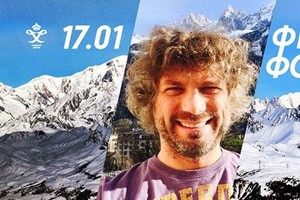 FEDOR FOMIN ALL NIGHT LONG