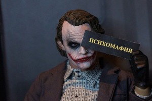 Тренинг-игра Психомафия 2.0