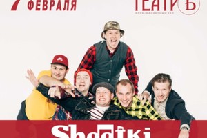 Shootki