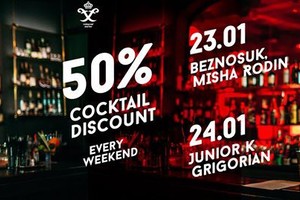 FF BAR WEEKEND / BEZNOSUK, RODIN, JUNIOR