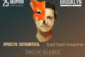 Эрнесто Заткнитесь, Bad Bad Roxanne, Sai