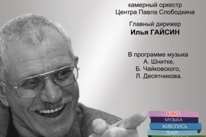 Александр МИТТА