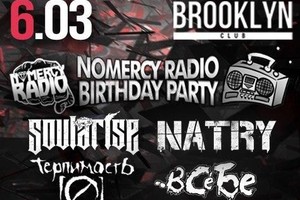 «Nomercy Radio Birthday Party»: Soularise, Natry, «Терпимость ноль», «В себе»