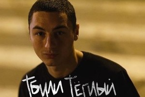 Тбили