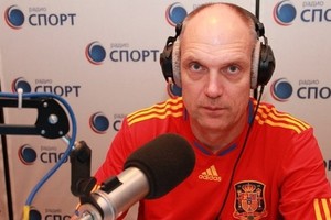 Вся правда о футболе