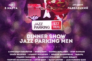 Jazz Parking MEN