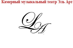 Лорелея