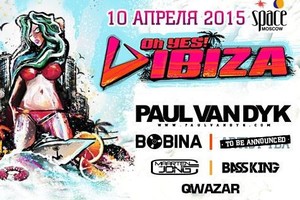 «Globalclubbing: Oh Yes! Ibiza!»: DJ Пол Ван Дайк (Германия)