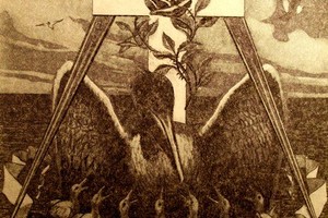 Орден розенкрейцеров Орден розенкрейцеров