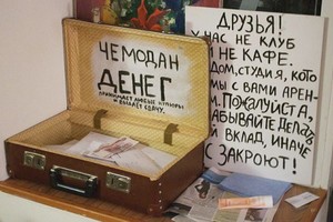 Дом на дереве