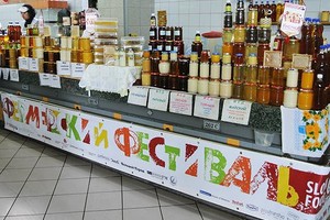 Дорогомиловский рынок