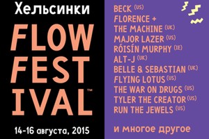 Flow Festival 2015