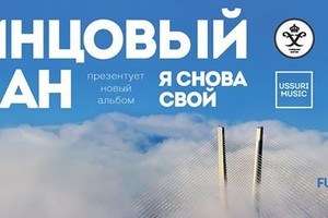 СВИНЦОВЫЙ ТУМАН с новым альбомом LIVE!