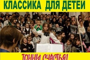 Камерный оркестр Kremlin. Дирижер Миша Рахлевский