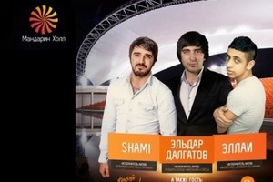 Эльдар Далгатов