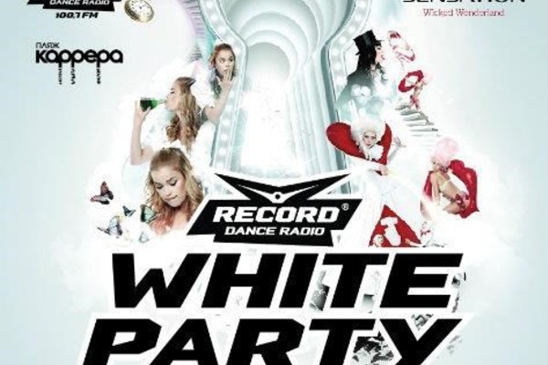 «Sensation White Party»