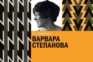 ОБРАЗ КНИГИ — МАНИФЕСТ БЕЗ СЛОВ