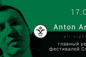 ANTON ANTONOV [COMEDY CLUB FESTIVAL] ALL