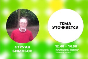 Международный фестиваль социальной рекламы Lime