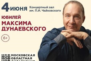 Российский симфонический оркестр кинематографии. Дирижер Сергей Скрипка. Московский областной хор им. Кожевникова. Солисты Михаил Боярский, Лев Лещенко, Дмитрий Харатьян, Лариса Долина, Валерия Ланская и другие
