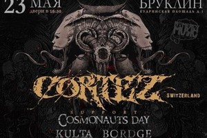 Cortez (Швейцария)