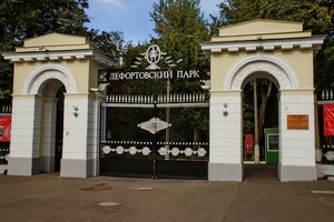 Лефортовский