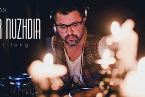 ALEXANDER NUZHDIN ALL NIGHT LONG