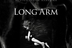 Long Arm