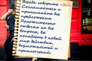 Эффективная презентация