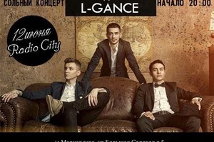 L-Gance