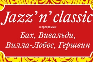 Jazz n classic