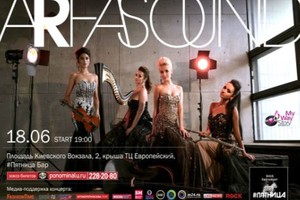 Arfasound