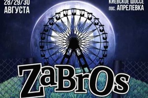 ZaBrOs