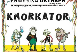 Knorkator