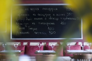 Пробка