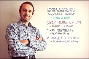 Сергей Турко: «КАК НАЗВАТЬ КНИГУ И ВЫБРА