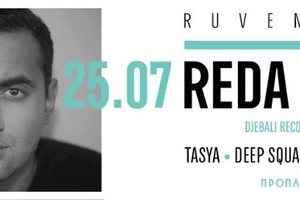 RUVENZORI: REda daRE (Djebali Records) @