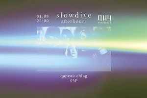 Slowdive afterhours