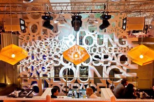 Soholounge