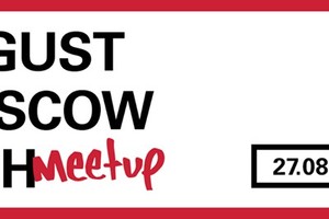 August Moscow Tech Meetup