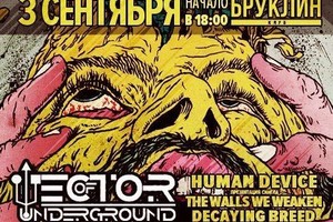 Vector of Underground, Human Device, The Walls We Weaken, Decaying Breed