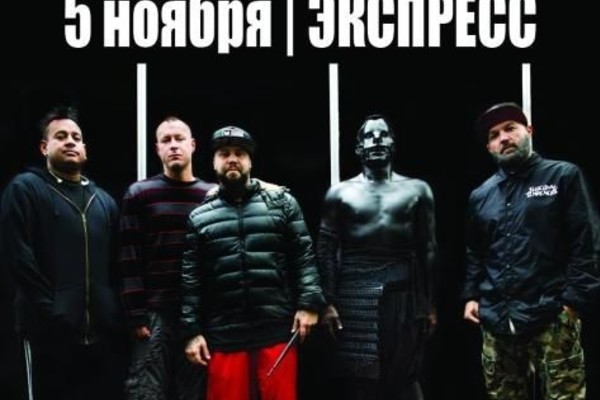 Limp Bizkit (США)