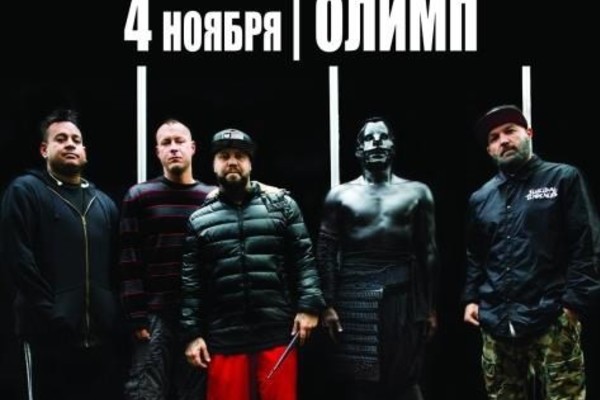 Limp Bizkit (США)