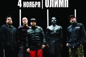 Limp Bizkit (США)